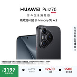 HUAWEI Pura 70 12GB+512GB 羽砂黑 北斗卫星消息版 超高速风驰闪拍 鸿蒙系统4.2适配主流APP 大内存手机