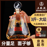 五粮液股份 百鸟朝凤金钻 浓香型白酒礼盒 3斤大坛礼盒装52度1.5L送礼酒