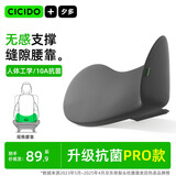 CICIDO夕多缝隙汽车腰靠车用座椅腰部靠垫主驾驶开车护腰托车载头枕腰靠透气