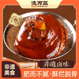 沈万三苏州特产万三蹄酱猪肘子蹄髈1000g预制菜熟食中秋节下酒菜