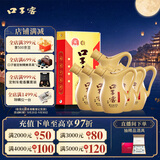 口子窖小池窖特酿 兼香型白酒 41度 500ml*6瓶 整箱装 新老包装随机发货