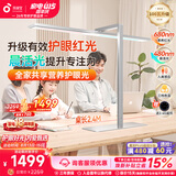 孩视宝桌面红光大路灯台灯护眼学习防蓝光全光谱卧室床头灯S01B-100W-RS