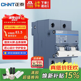 正泰(CHNT)空气开关空开断路器1P 2P 3P 4P 小型家用 NB3-125 2P 80A