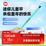 SIMAGO喜曼多儿童鱼竿迷你短节便携钓鱼手竿虾蟹溪流竿小孩专用套装2.1m