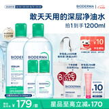 贝德玛（BIODERMA）净妍卸妆水小绿水油皮卸妆洁肤液1200ml