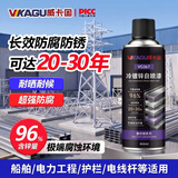 威卡固 冷镀锌自喷漆 96%锌含量 电力塔等极端防腐表干10min/实干24h VG367 450ml 银灰色 耐水性强