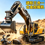 奥智嘉儿童玩具男孩RC遥控汽车大号挖掘机合金工程车吊车3-6岁生日礼物