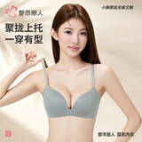 都市丽人软尺码隐形内衣女文胸无钢圈光面无痕薄款透气小胸聚拢胸罩2B25C4