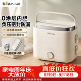 小熊（Bear）加热饭盒 电热饭盒 热饭神器上班族多功能插电加热饭盒1.5L不锈钢双层三胆DFH-E15Y6