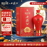 西凤酒 国花瓷5年 52度 500ml 单瓶装 凤香型白酒 中秋节送礼
