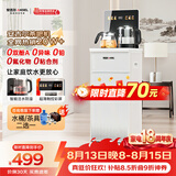 安吉尔大彩屏智能遥控家用茶吧机2026年新款防溢防干烧饮水机下置水桶秒速即热CB3785LK-J
