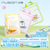 纽赛（NUSIGN）线条小狗文件袋小学生科目分类袋加厚透明拉链袋 防水EVA手提书袋4层大容量 四色套装NS1351-D1