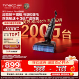 添可芙万StretchPlus超能版【系列热销200万+台】家用洗地机洗拖吸一体 扫地机器人 洗地拖地一体机