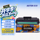 添彩W1660A硒鼓带芯片适用惠普166a打印机硒鼓1008a mfp1188a 1188w 1188nw 1188pnw 1136w 1008w特大容量硒鼓
