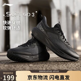 李宁SOFT GO 3丨一脚蹬系带休闲鞋男鞋夏季商务通勤缓震运动鞋AGLW001