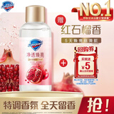 舒肤佳净透香氛沐浴露红石榴香45g 添加果酸留香(啫喱质地)新老包装随机