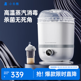 小白熊奶瓶消毒器带烘干消毒婴儿消毒奶瓶器婴儿蒸汽消毒锅柜2016