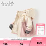 戴维贝拉（DAVE＆BELLA）男童连帽外套男宝宝上衣秋冬装新款童装洋气儿童外衣女童服饰 粉色【加绒款】DB3241555 120 cm（建议身高110-120cm）