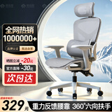 全品屋人体工学椅电竞椅电脑椅办公椅子学习椅宿舍人工力学座椅久坐可躺