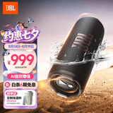 JBL FLIP7 音乐万花筒七代 便携式蓝牙音箱 防水防尘音响 运动出行 多台串联 毕业旅行礼物 深空黑