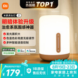 米家床头灯2 智能台灯卧室炫彩柔光夜灯创意礼物灯具可触控七夕送礼