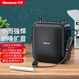 纽曼U-228小蜜蜂扩音器教师专用麦克风导游腰挂蓝牙音箱迷你便携式喊话器讲课教学随身喇叭大音量音响