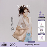 纽芝兰（NUCELLE）【Angelababy同款】香槟金编织女包26新款轻奢小众hobo女士托特包 香槟金中号+子母袋 【可放11寸Ipad】 时尚高端品牌送女友