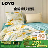 LOVO罗莱家纺 全棉四件套100%纯棉斜纹床单被套枕套双人200*230cm