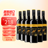 黄尾袋鼠（Yellow Tail）赤霞珠/梅洛/西拉干红葡萄酒 澳大利亚原瓶进口 澳洲版 中秋送礼 西拉干红葡萄酒6瓶装