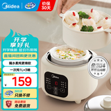 美的（Midea）【品牌直营】电炖锅电炖盅隔水炖锅家用燕窝炖盅陶瓷炖汤盅电炖锅婴儿辅食小炖锅电砂锅煲汤锅 1L 【1L=3碗】不锈钢底锅 带蒸笼DZE1088