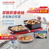 摩飞电器（Morphyrichards）多功能锅三代家用折叠聚会嗨吃烤肉电烤盘电火锅电烧烤炉烤涮一体独立控温不沾烧烤肉锅MR9188红