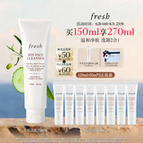 Fresh馥蕾诗大豆精粹温和卸妆洁面150ml化妆品 生日礼物送女友送男友