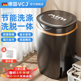 VCJ洗衣机半全自动迷你洗衣机小型洗脱一体小型家用母婴内衣裤洗袜子神器儿童单身人宿舍出租房 新4.5KG【立体水洗去污*定时降噪快洗】暗夜黑