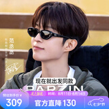 帕森（PARZIN）偏光太阳镜女 范丞丞同款26年新品猫眼驾驶墨镜男七夕礼物 PZ7827