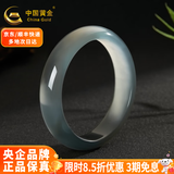 中国黄金（CHINA GOLD）玉髓镯子宽面淡蓝色冰种库里蓝玉镯子生日礼物 56圈口