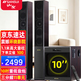 山水（SANSUI）(88B)家庭环绕影院 电视客厅组合 10寸超重低音炮 无线蓝牙 卡拉OK 唱歌K歌音响 发烧级落地音箱 【推荐】88B三分频10吋重低音炮11喇叭