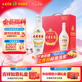 古井贡酒 老瓷贡 浓香型白酒 50度 1L*2瓶 双瓶装