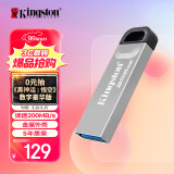 金士顿（Kingston）256GB USB 3.2 Gen 1 U盘 DTKN 大容量U盘 金属外壳 读速200MB/s 学习办公投标电脑通用