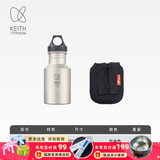 铠斯（KEITH）纯钛水壶户外运动水壶纯钛水杯子便携可烧水钛壶 400ML钛水壶-Ti3030（胶 盖）