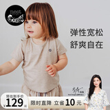 nest designs竹棉弹力男女童长短袖T恤防蚊裤宝宝上衣哈伦裤子儿童透气舒适 暖香褐 【防蚊裤】 90 码【建议身高80-92cm】