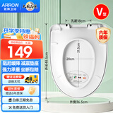 箭牌（ARROW）马桶盖板通用原厂原装坐便盖座便配件缓降静音脲醛PP座圈快拆盖板 V型 AB1116/1177缓降快拆盖板