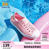 Skechers斯凯奇儿童洞洞鞋夏季凉鞋男女童涉水溯溪鞋防滑沙滩拖鞋91995L 浅粉色/LTPK 32