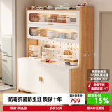 帅仕（shuaishi）钢制餐边柜客厅原木风岩板置物柜厨房多功能置物架落地收纳橱柜 顶配全套【原木撞色】6层100长丨加厚易洁岩板丨扩容版