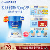 美赞臣学优力儿童成长奶粉6岁以上铂金装700g*6罐【32大营养 150mgCBP】