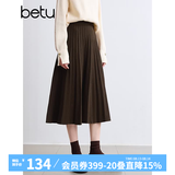 百图betu女装冬季新款半身裙遮垮显瘦针织百褶裙裙子女2410T77 深啡 M