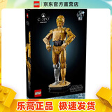 乐高（LEGO）75398 机器人 C-3PO 星球大战系列 男女孩积木拼搭玩具生日礼物