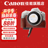 佳能（Canon）微单相机 单反相机国产定制皮套保护套底座适合G7X2 G7X3 200D二代 R50 R100 R10 R7 R8 R6 R5二代 咖啡色【适合R50和R100微单相机】 赠送买家秀