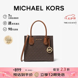 MICHAEL KORS七夕礼物奢侈品MK女包MERCER单肩手提包风琴包中号深棕色/橡果棕
