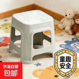 贝壳凳塑料凳子板凳小凳子小板凳凳子家用结实耐用胶凳洗澡换鞋凳 灰色 2个装（颜色随机）