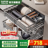 苏泊尔（SUPOR）厨房拉篮 304不锈钢双层开门抽屉式碗碟拉篮碗架收纳加厚碗篮